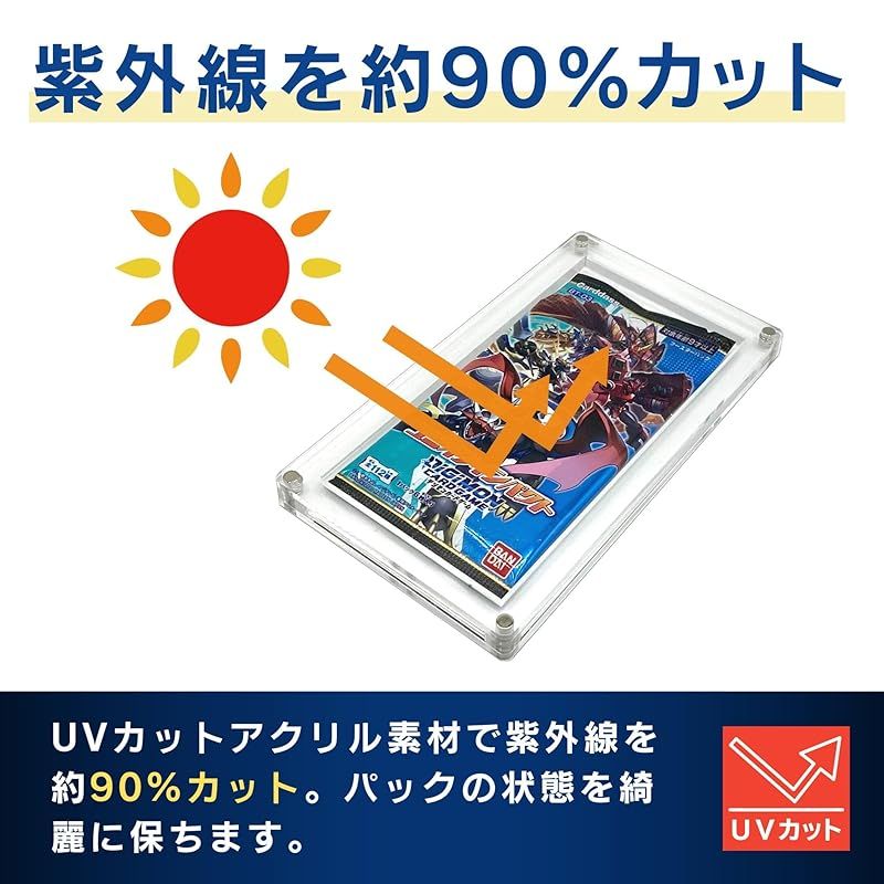 【7個セット】トレカ BOX用 ディスプレイケース マグネット式  UVカット SPICA トレカ 未開封パック 収納ケース アクリル製 UVカット