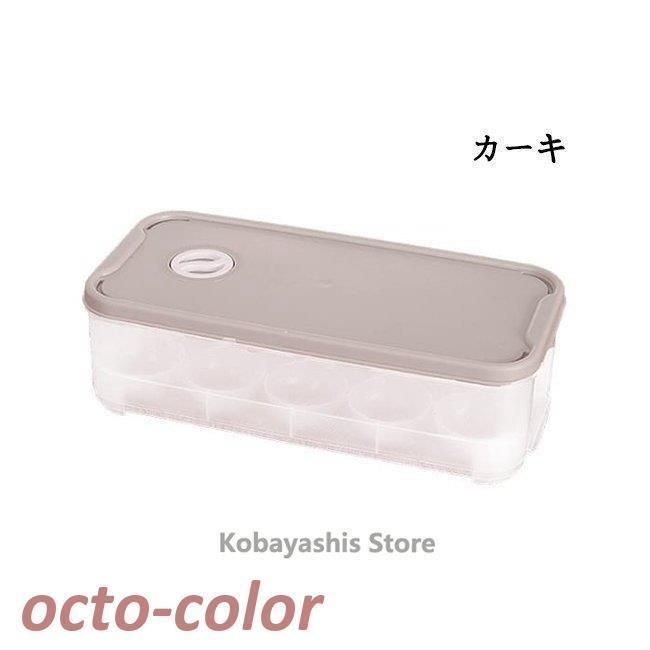 卵ケース卵収納ボックス卵入れ冷蔵庫用卵用持ち運び大容量たまご10個玉子ケース