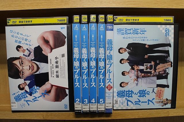DVD 義母と娘のブルース 全5巻 + 謹賀新年スペシャル 2巻 計7本