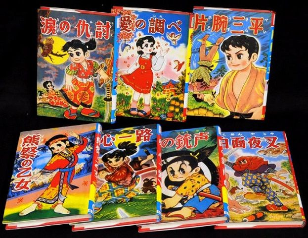 文化の森 つげ義春 つげ義春初期単行本集/開封(小冊子/サイン色紙付