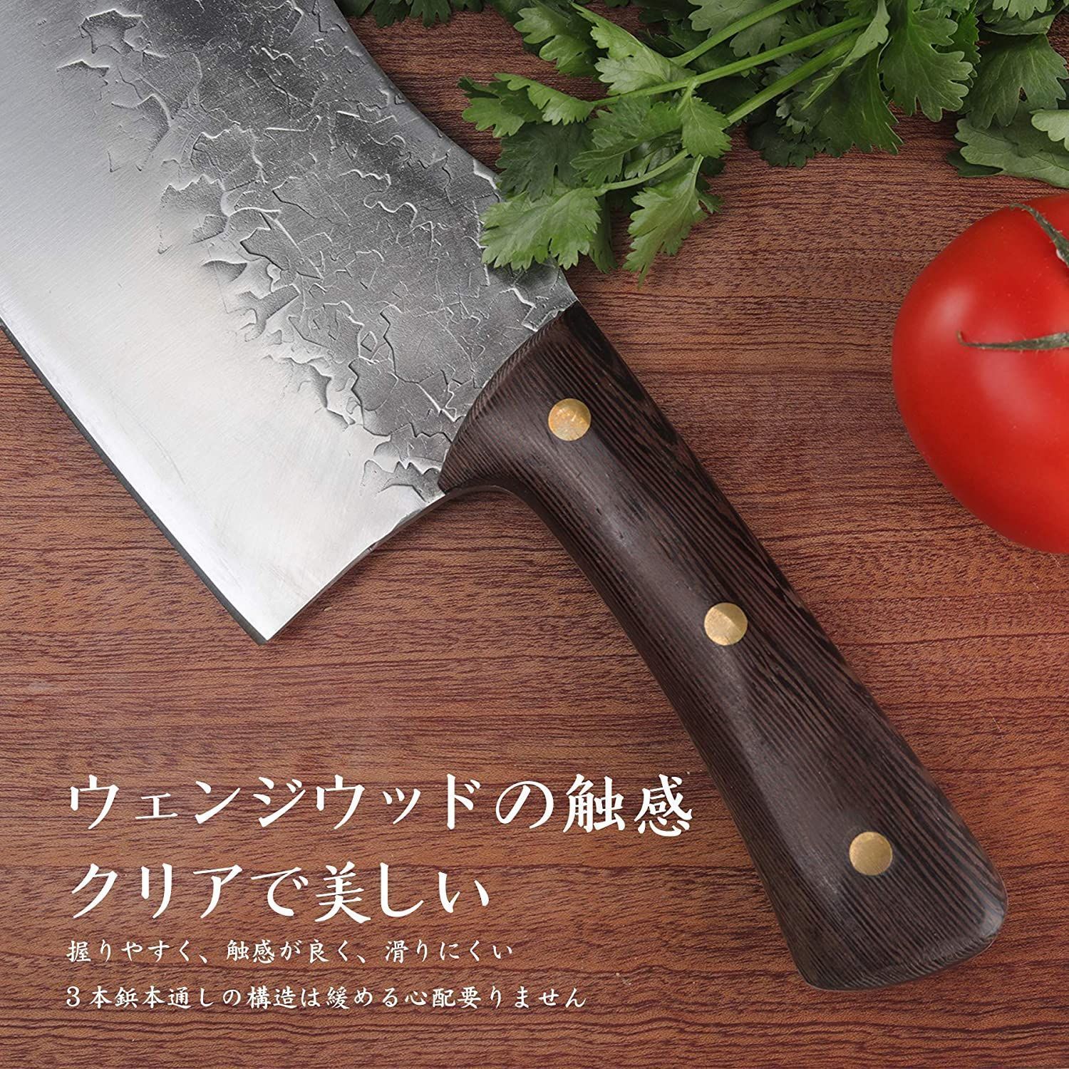 高炭素ステンレス 厚刃骨切り包丁 肉切りナイフ チョッパー
