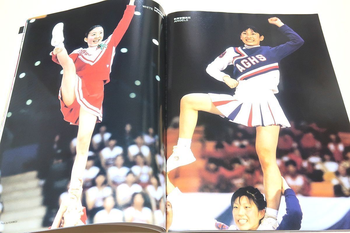 月刊スポーツアイ・2002年5月号/フィギュアスケート大特集・村主 月刊スポーツアイ・2002年5月号/フィギュアスケート大特集・村主