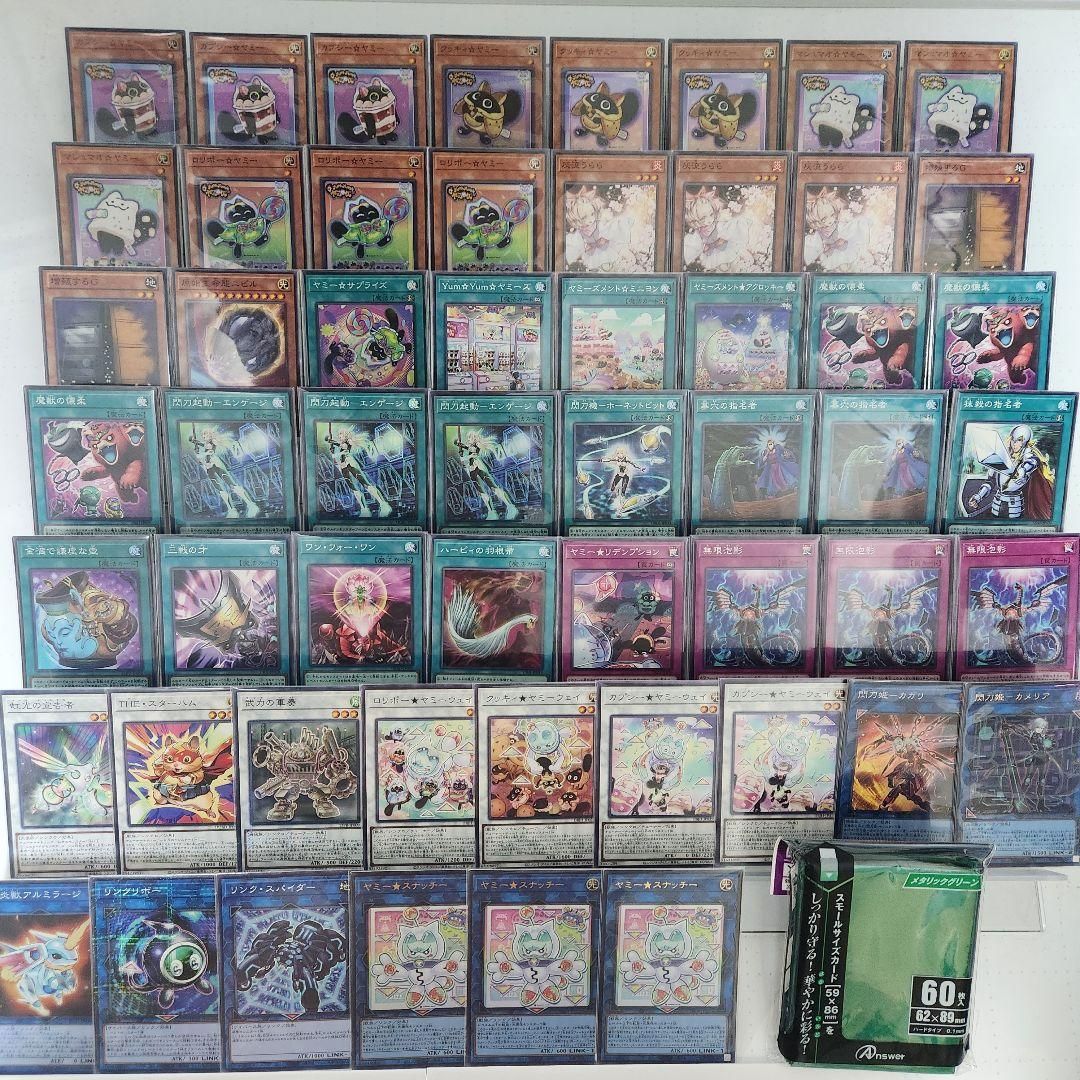遊戯王 即日発送 ヤミーデッキ 構築済みデッキ スリーブ付き