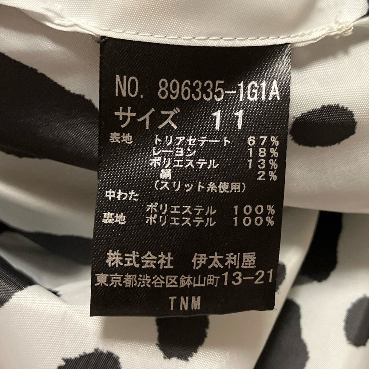 伊太利屋/GKITALIYA(イタリヤ) コート サイズ11 M レディース - ダークネイビー 長袖/フリル/中綿/冬 - メルカリ