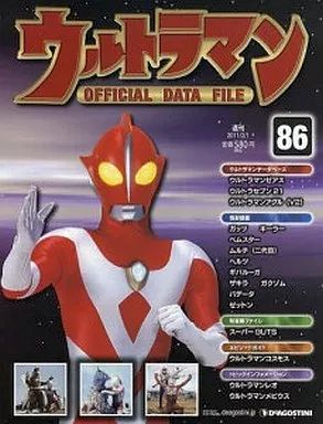 中古】アニメムック 週刊 ウルトラマン オフィシャル・データ