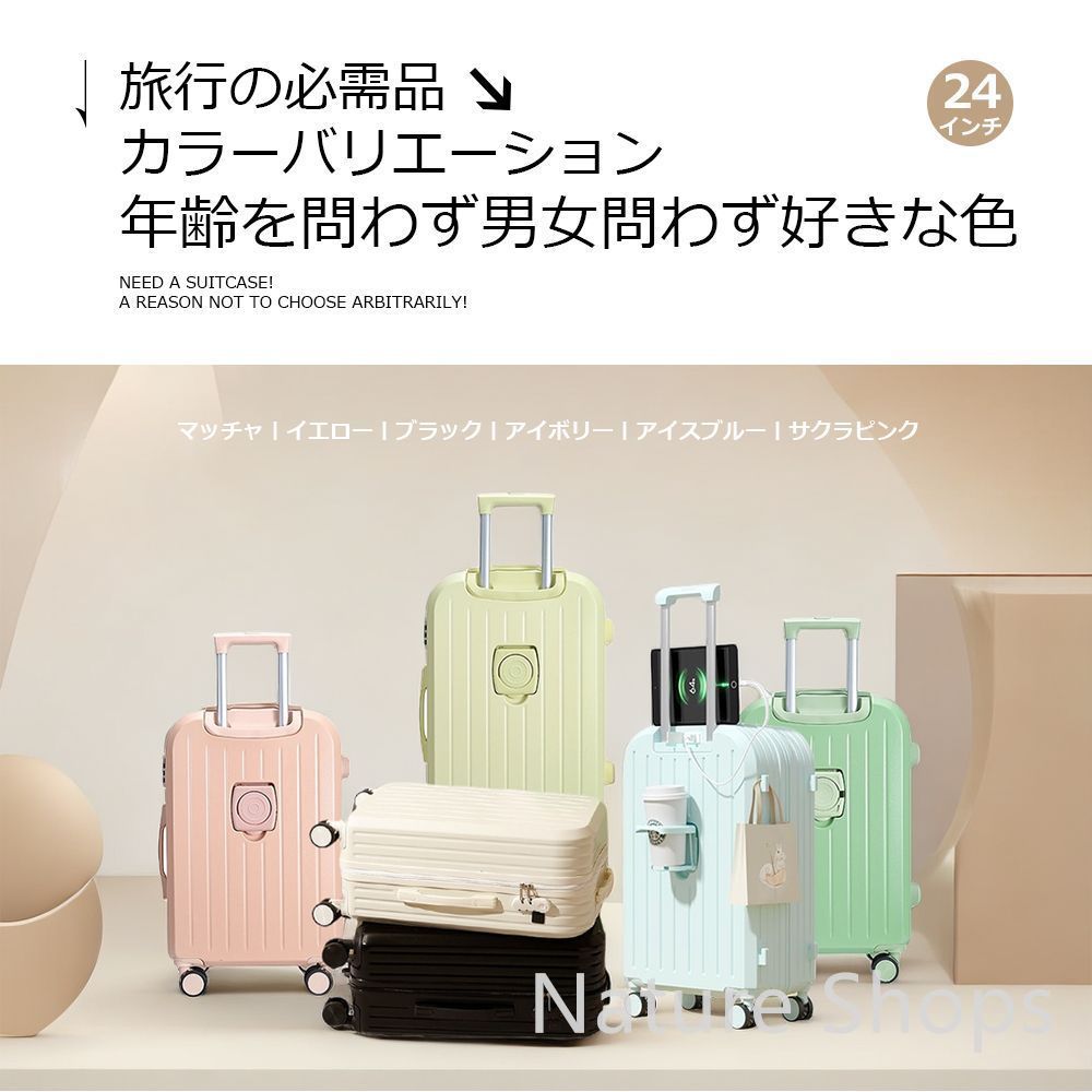 修学旅行