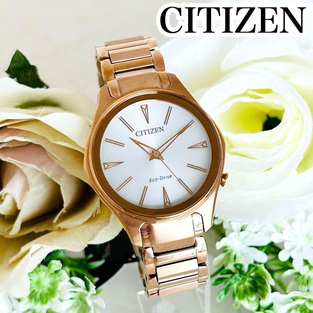 新品 CITIZEN シチズン 腕時計 レディース ソーラー キラキラ ゴールド - 腕時計(アナログ)