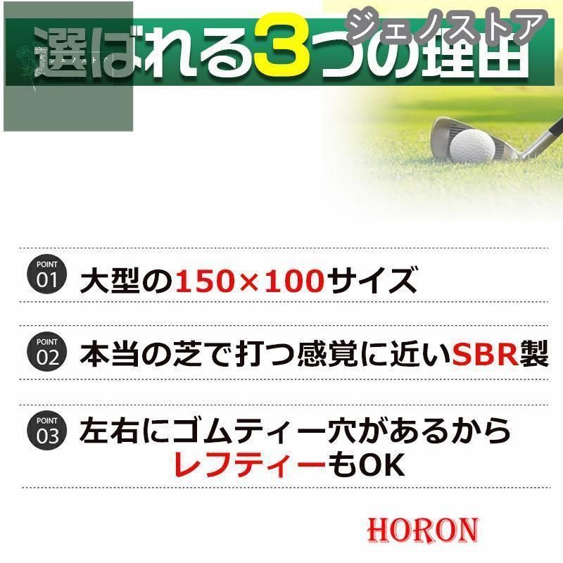 マット