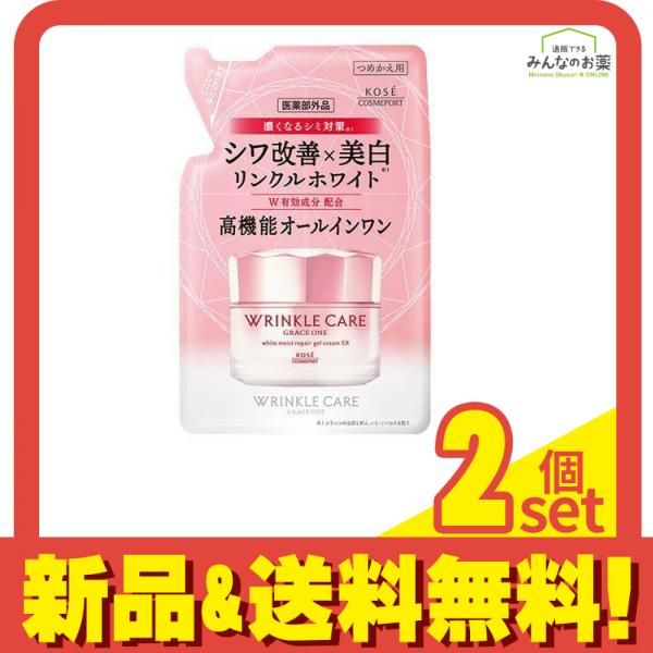 グレイスワン リンクルホワイトジェル 詰め替え用 10個セット グレイス