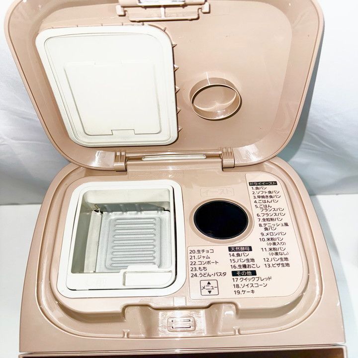 パナソニック SD-BM106 ホームベーカリー 自動投入機能 もちつき パン