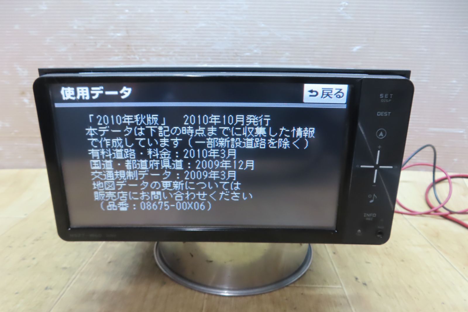 NSZT-W62Gトヨタ純正 HDDナビ 2018 年地図デーBluetooth トヨタ