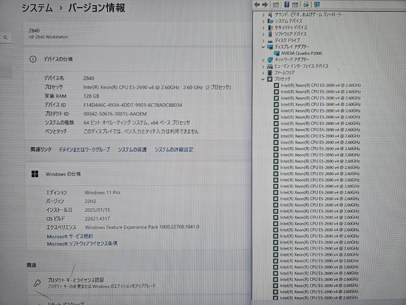 メモリ128GB SSD