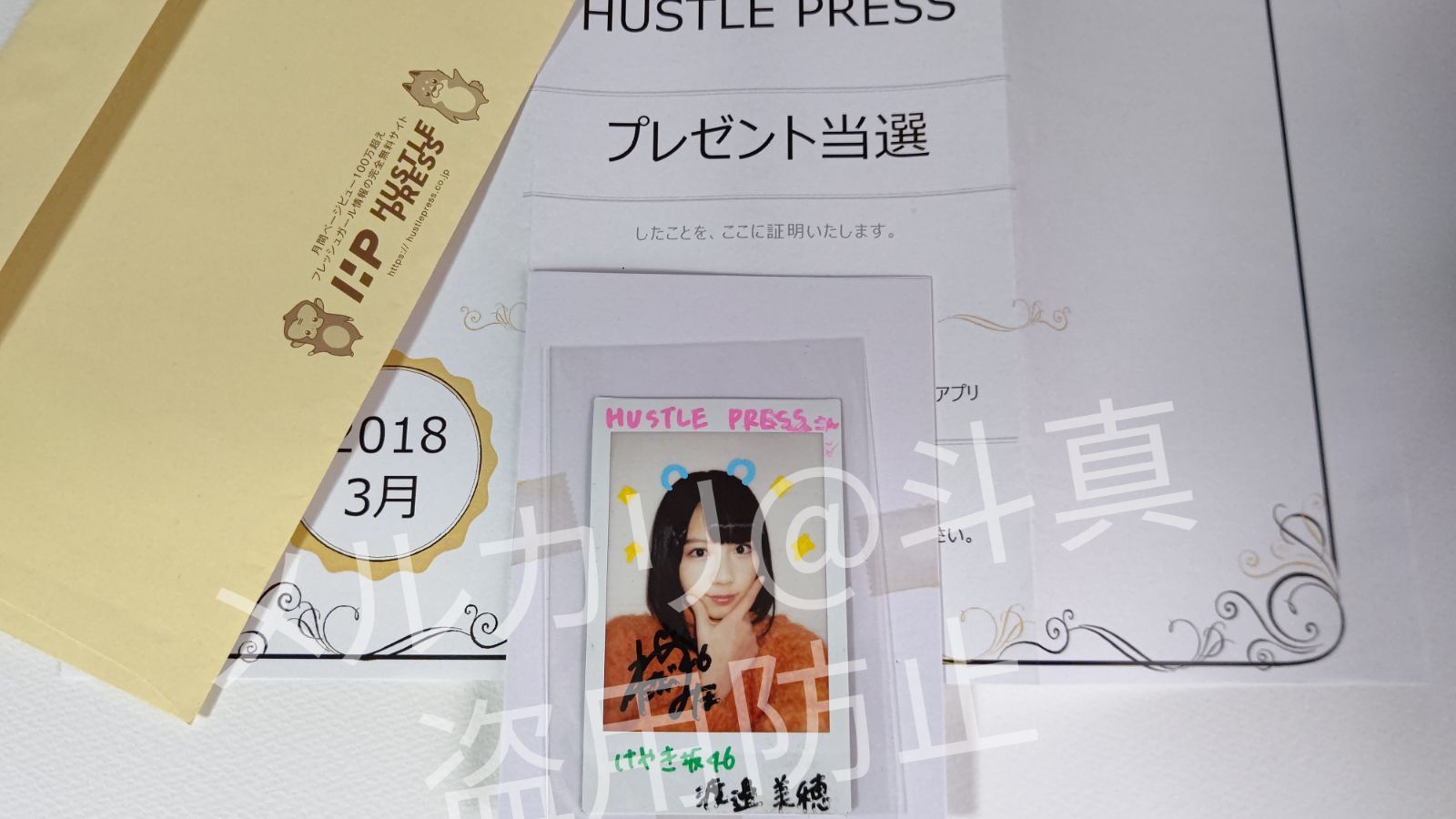 値下げ】渡邉美穂 直筆サイン チェキ 日向坂46 けやき坂46