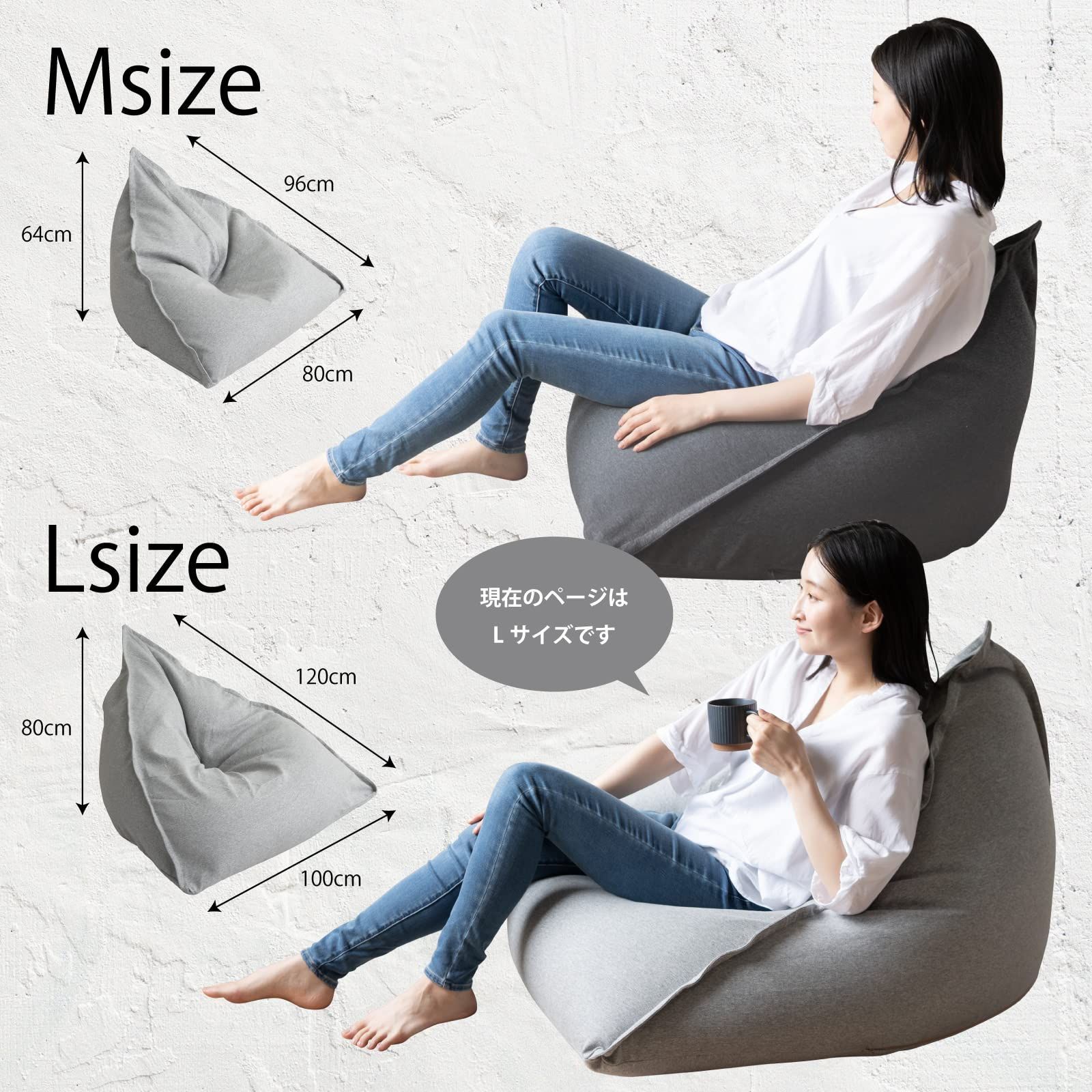 Lサイズ ビーズクッション