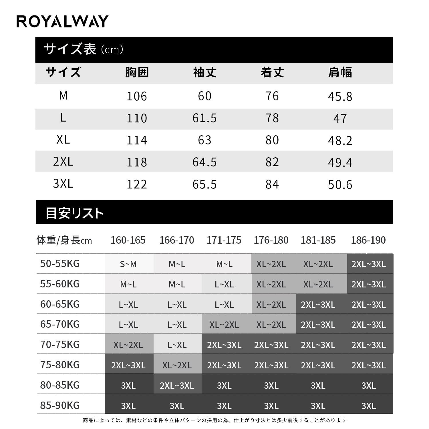 ROYALWAY] ロイヤルウェイ シングルブレストンコート メンズ 動き易い