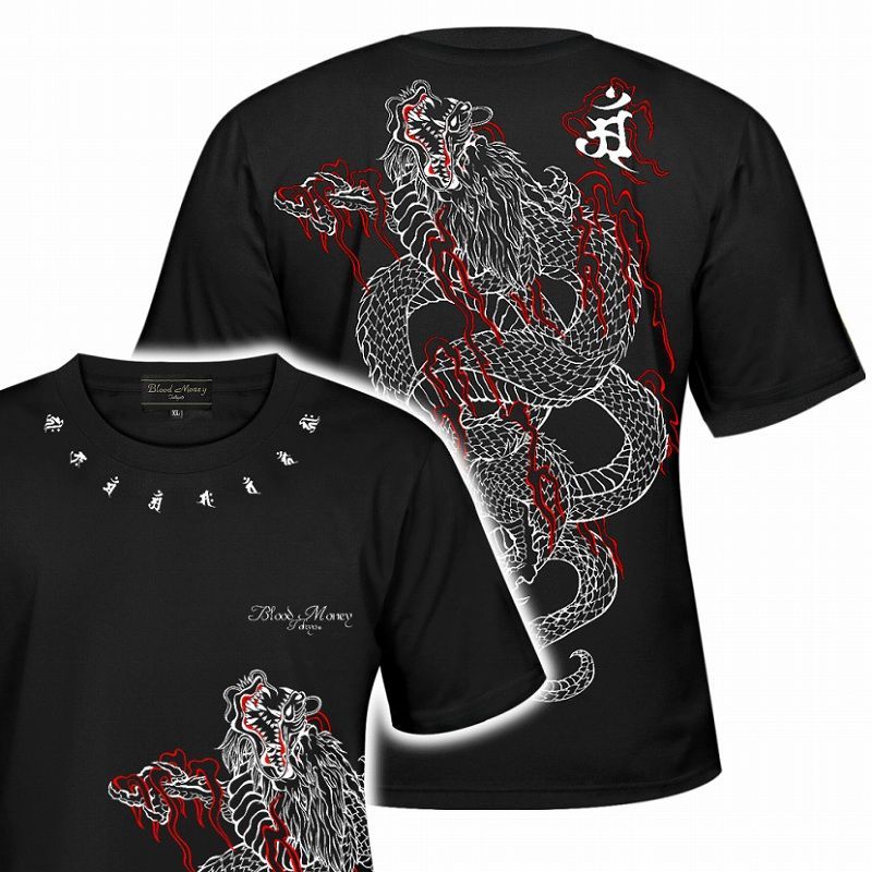 Tシャツ 和柄 龍 （訳ありセール 格安） - トップス