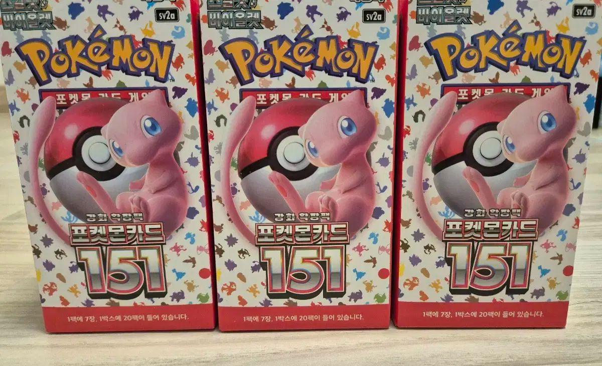 ポケモンカード 151 15 箱