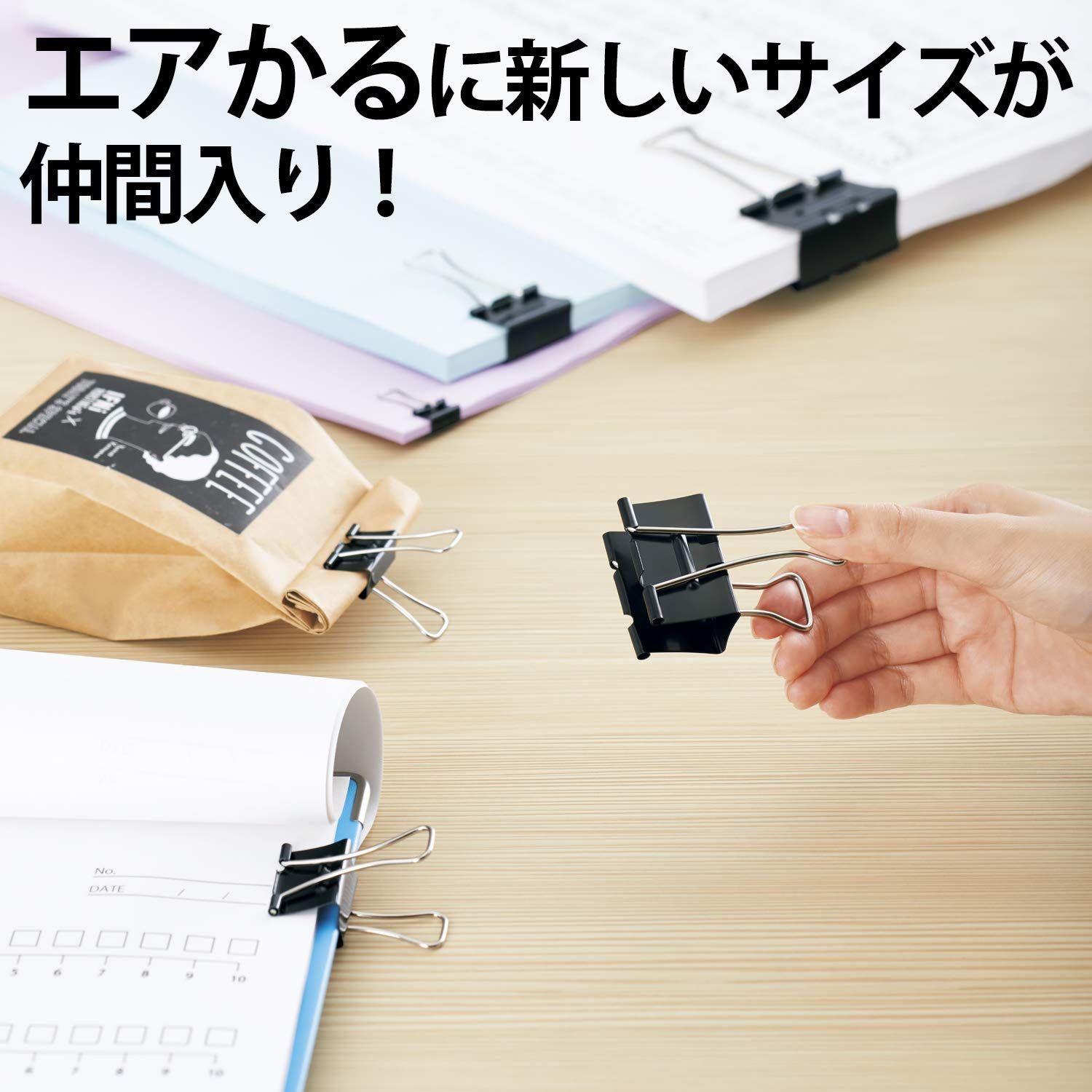 数量 500個 ブラック 10個入×50箱 豆 エアかる 35-557×50 ダブルクリップ プラス HRDEVELOPMENT_JP