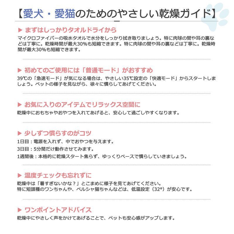 乾燥 ルーム