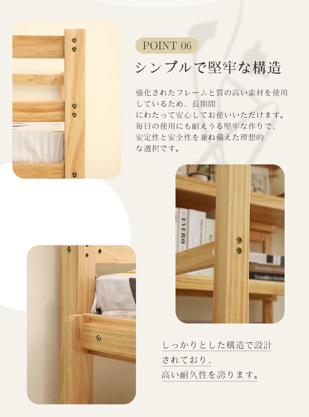 ロフトベッド 木製ベッド ハイタイプ 幅208×奥行106×高さ170cm 耐荷重