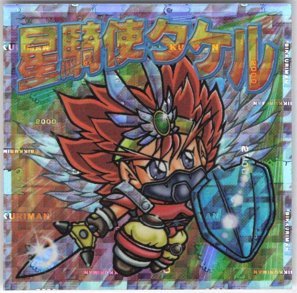 ビックリマン2000 満点才如 7種セット ビックリマン2000 第7弾 P1 38種