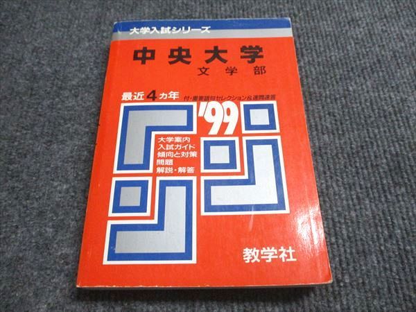赤本（色々） 赤本（色々） 赤本】大学受験の必須アイテム 赤本とは？ - YouTube