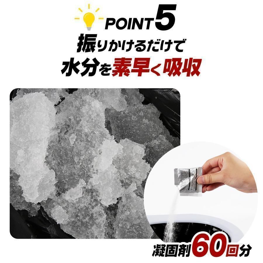 非常用 トイレセット300回分5個セット凝固剤付き