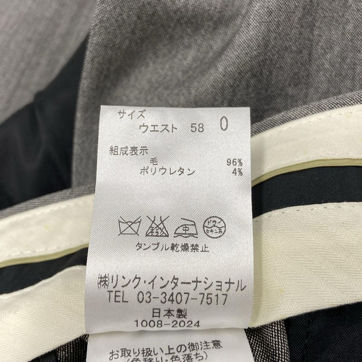 サイズ0