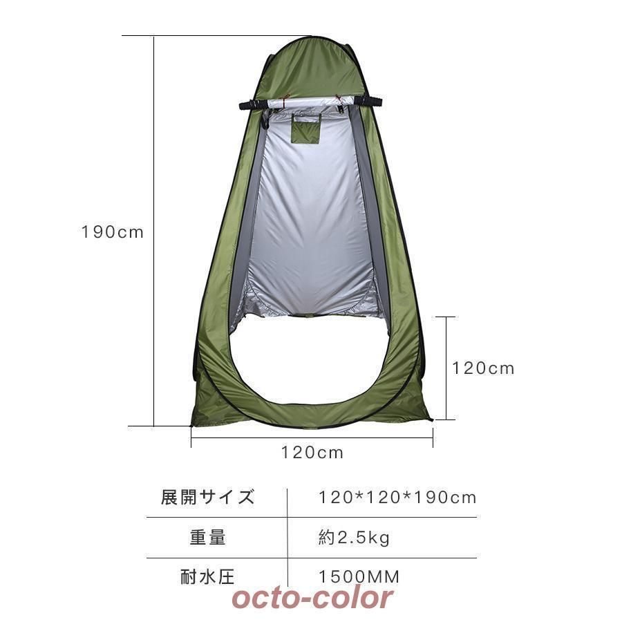 登山