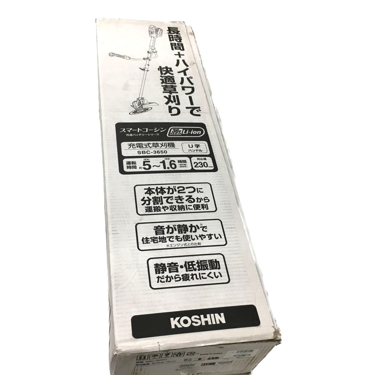 ネイビーシー △△ KOSHIN 充電式草刈機 SBC-3650 36V 刈込幅230ｍｍ