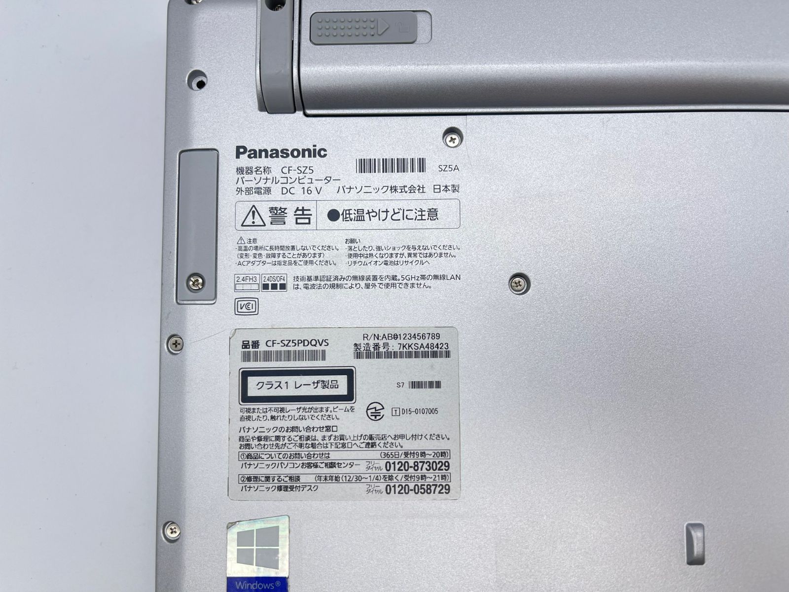 Panasonic CF-SZ6/Corei5 7世代/4GB/SSD128GB