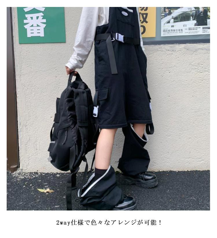サロペット 長ズボン オーバーオール 2way レディース ジョガー