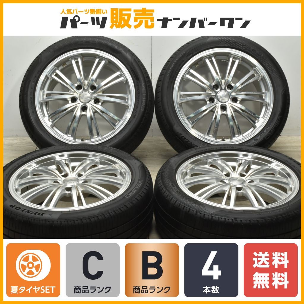 2023年製】Weds レオニス 17in 7J +40 PCD114.3 ダンロップ ビューロ 