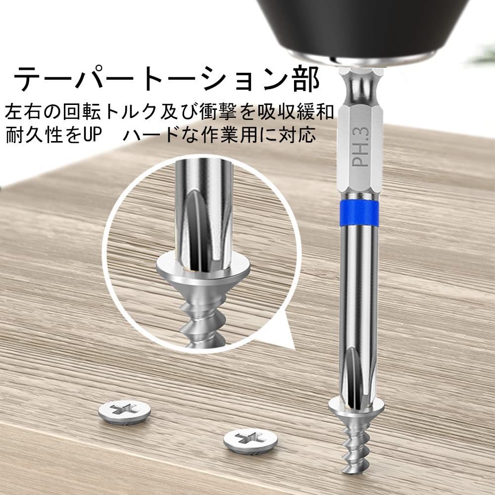 人気商品】XMSSAA プラスビット 6本組 100mm 片頭 6.35mm六角軸 磁気ドライバー