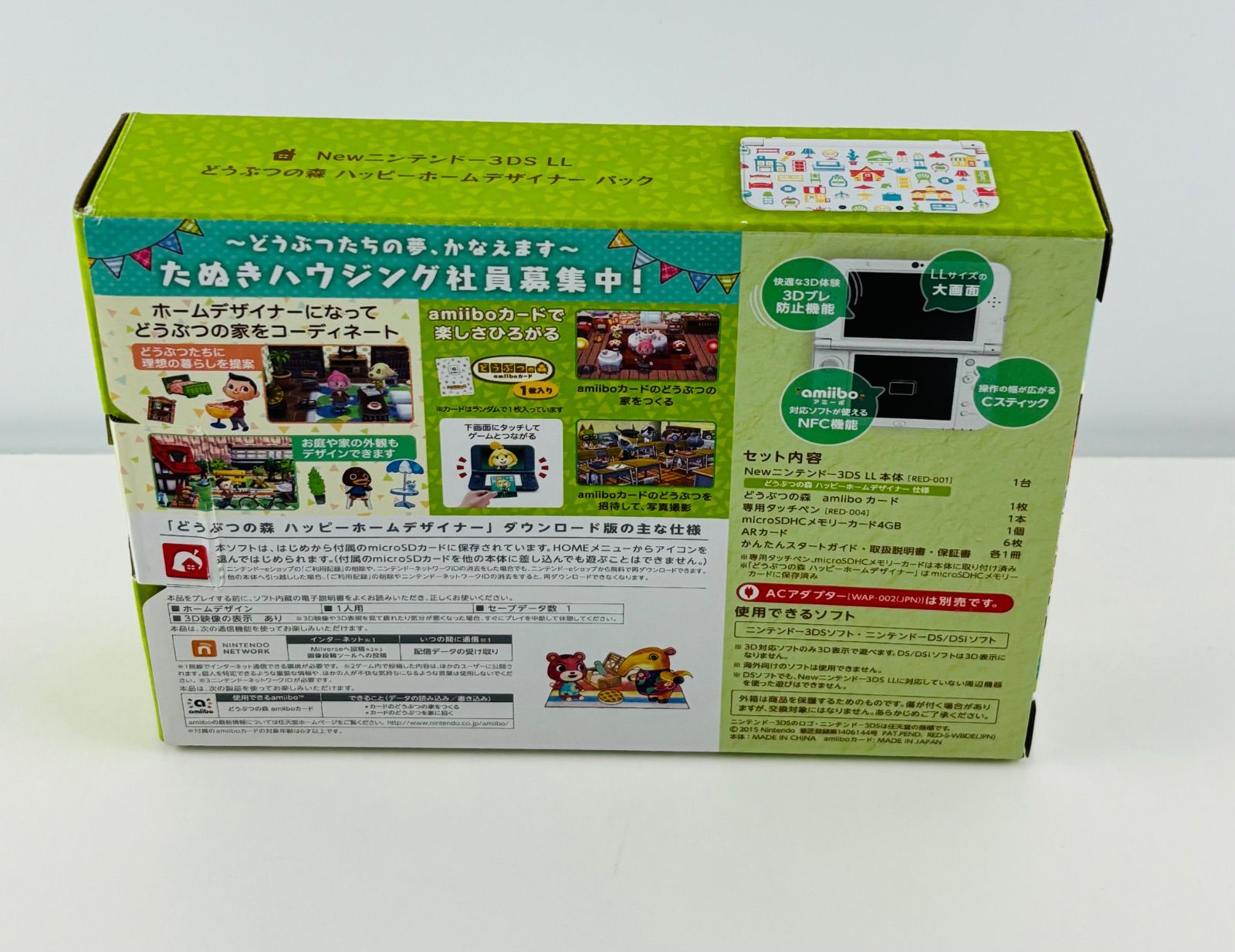 Nintendo NEW 3DS LL どうぶつの森 ハッピーホームデザイナー 完備品