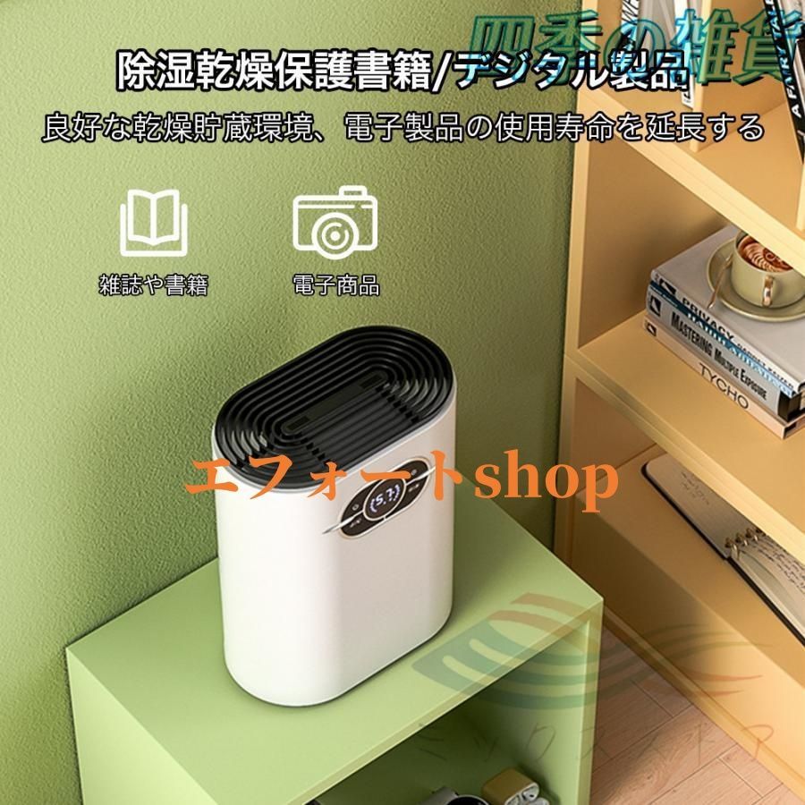 除湿機 衣類乾燥 空気清浄機 ハイブリッド式 小型 除湿器 LED