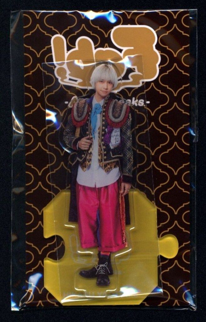 Hey!Say!JUMP 21年 Fab! -Arena speaks.- 八乙女光 アクリル