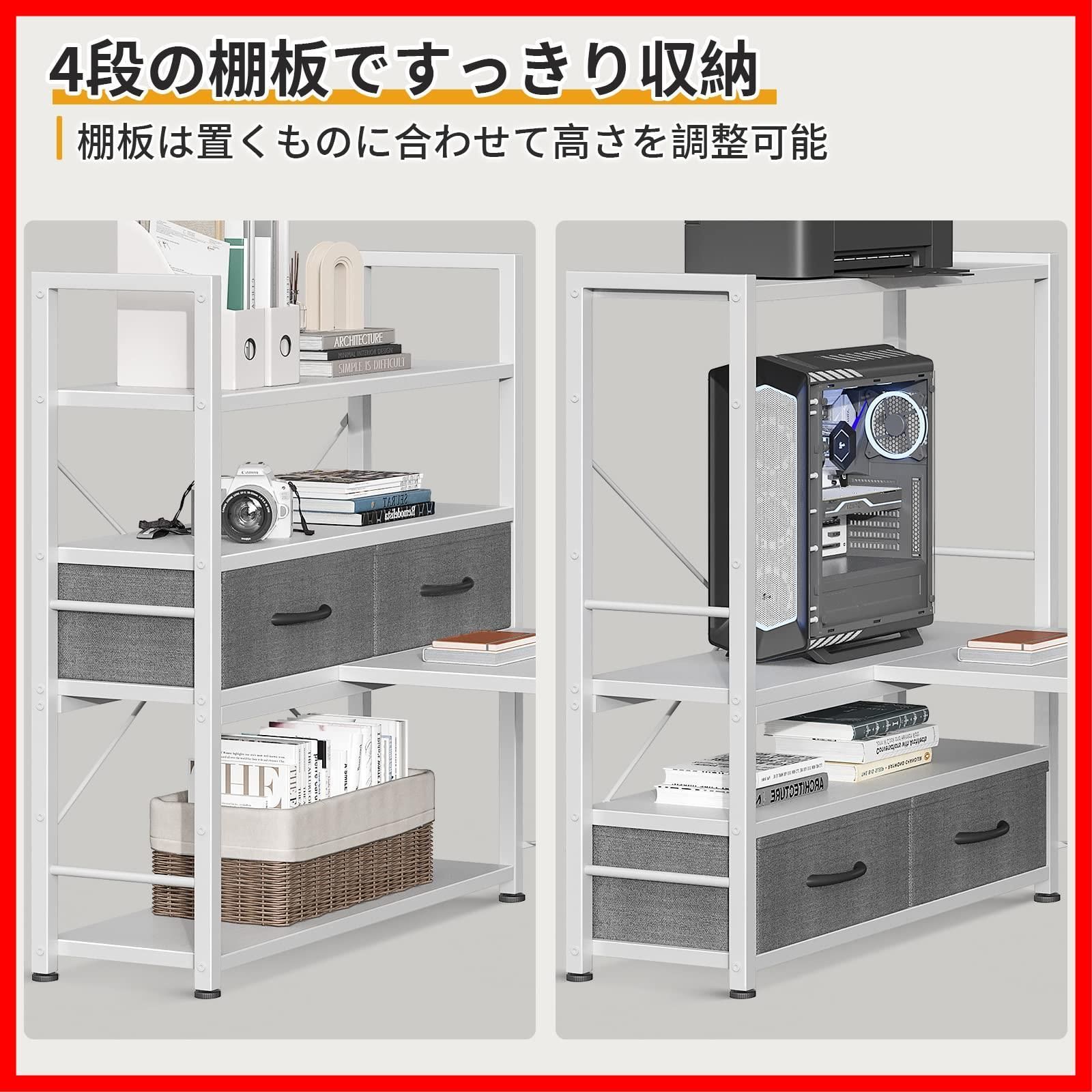 モニター台付き 引き出し付き ゲーミングデスク pcデスク 幅120cm 4段収納ラック付き 左右入れ替え対応 ロータイプ ローテーブル パソコンデスク 省スペース 在宅勤務 ローデスク 机 おしゃれ ODK ホワイト