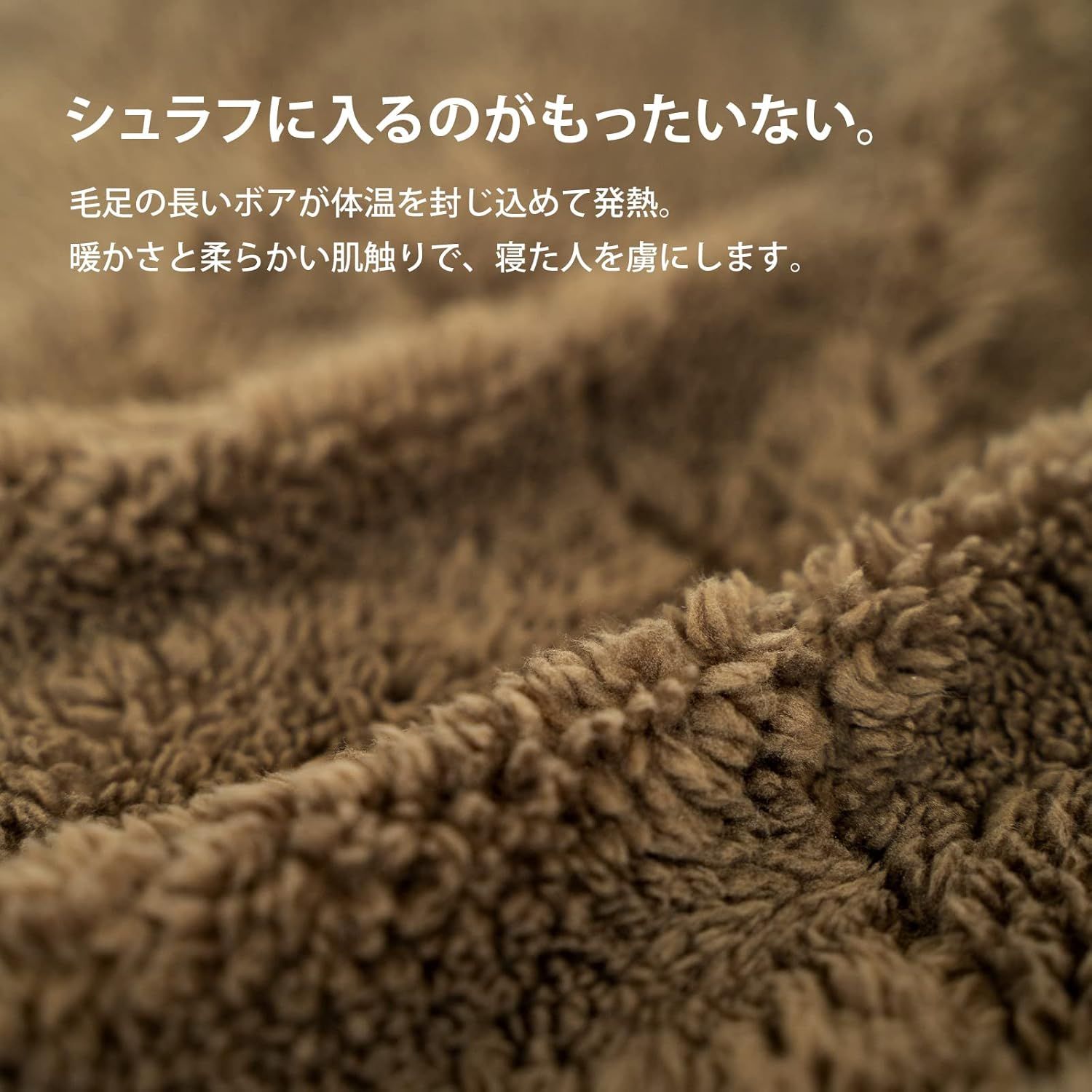 ボア