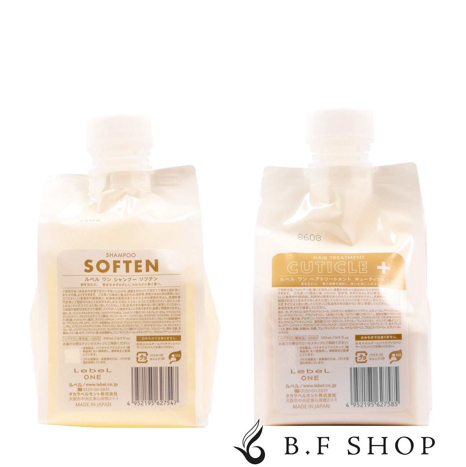 【セット品】ルベル ワン シャンプー ソフテン ＆ キューティクル プラス 500ml ルベルワン LebeL ONE LSC