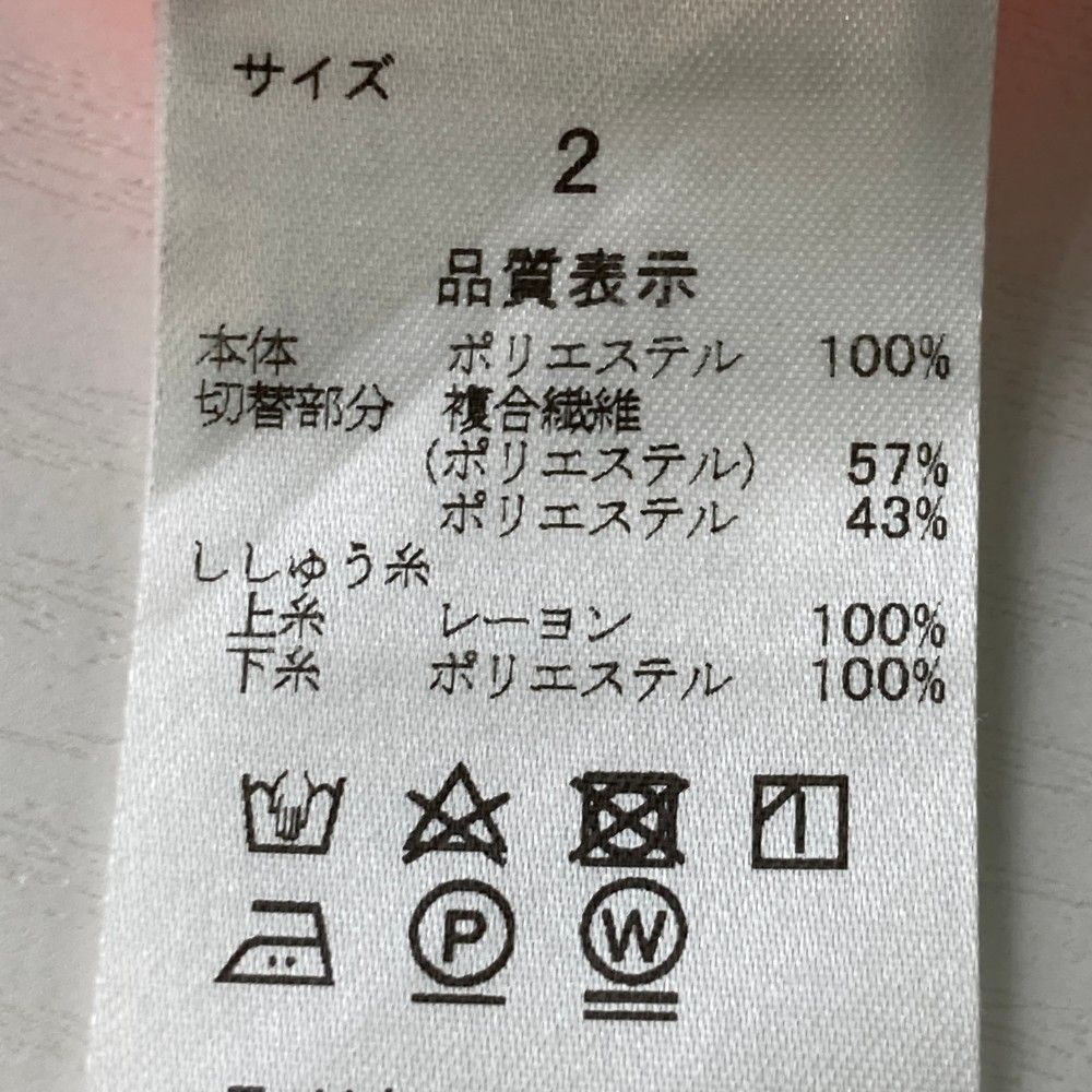 ダンスウィズドラゴン