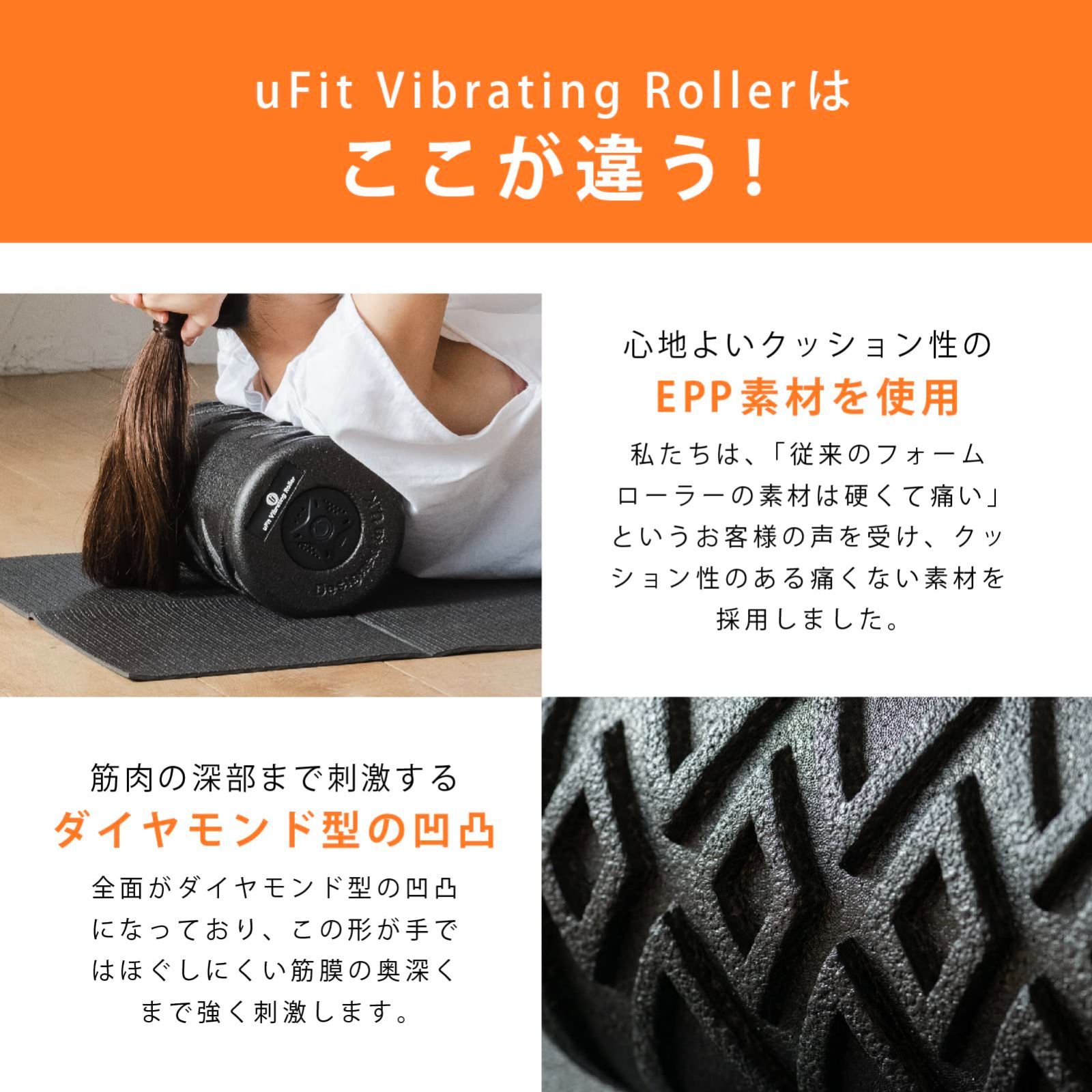 uFit RELEASER Mini 元プロ卓球選手の水谷隼愛用 使い方解説動画付き