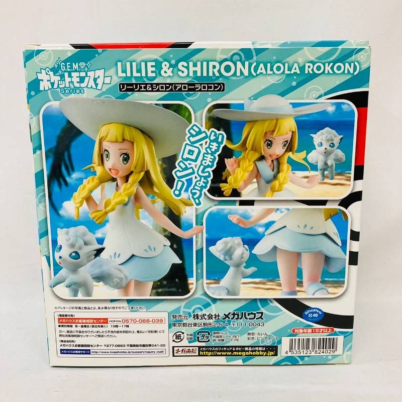G.E.M. ポケットモンスター シリーズ リーリエ ＆ シロン