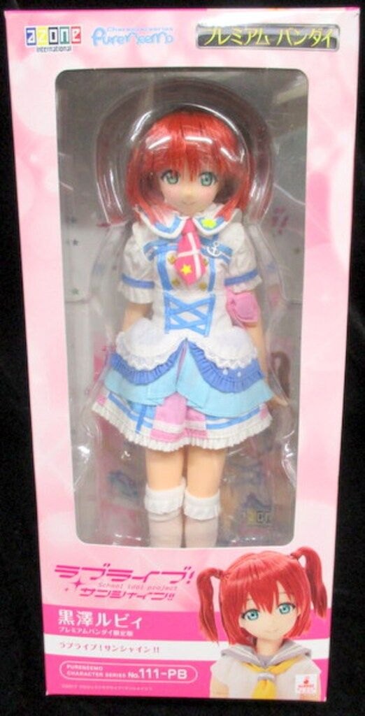 アゾン ピュアニーモキャラクターシリーズ ラブライブ!サンシャイン!! 黒澤ルビィ バンダイ 版