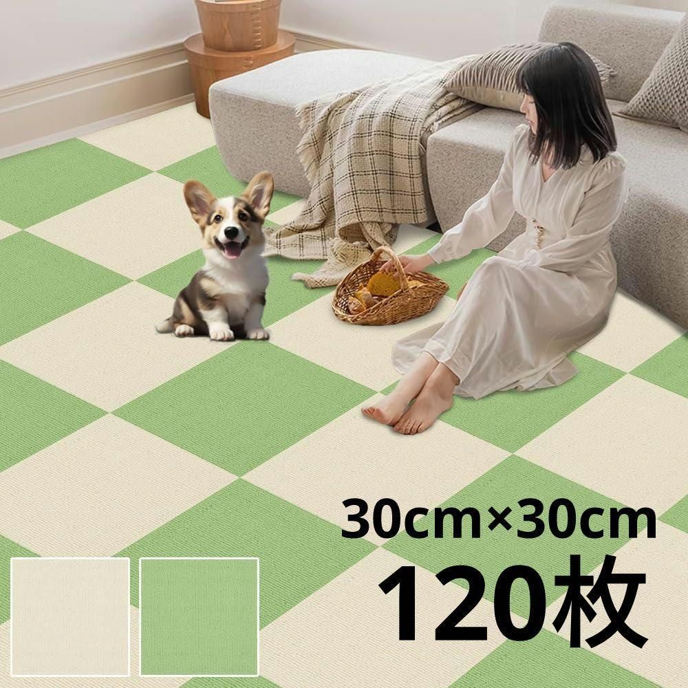 ジョイントマット 120枚 タイルカーペット 厚手