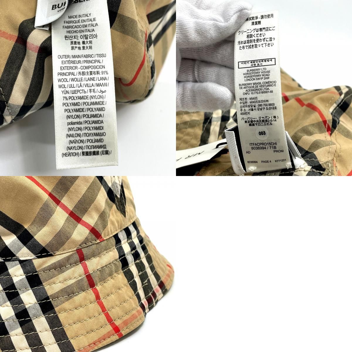 BURBERRY バーバリー 帽子 リバーシブル 8036994 ウール - メルカリ