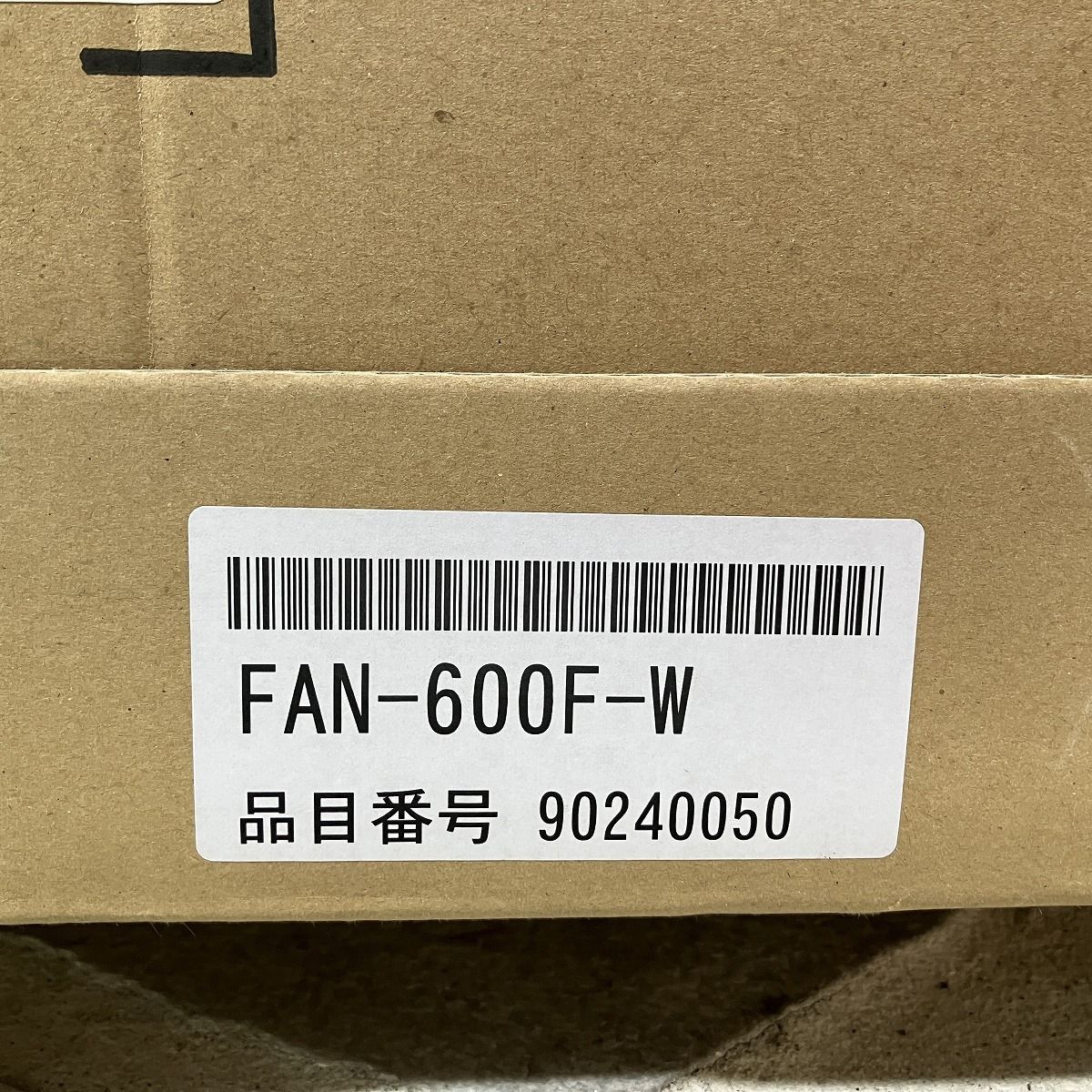 FAN-600F-W