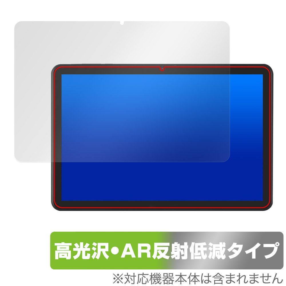 LUCA Tablet 10インチ TE10D2M64-V1B 保護フィルム OverLay Brilliant Premium for アイリスオーヤマ タブレット 高光沢 AR 反射低減