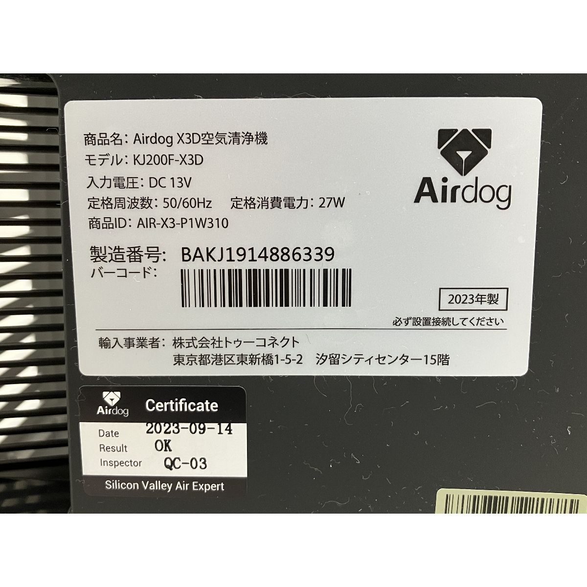 KJ200F-X3D X3D