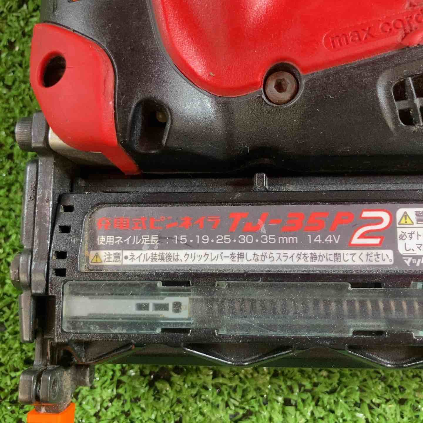 マックス MAX コードレスピンネイラ TJ-35P2 川崎店